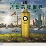 China, el gran mercado para los Aceites de Oliva de España