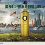 Aceites de Oliva de España, a la conquista del consumidor asiático de la mano de la Unión Europea