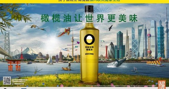 Campaña de promoción Olive Oil Makes a tastier World en Asia
